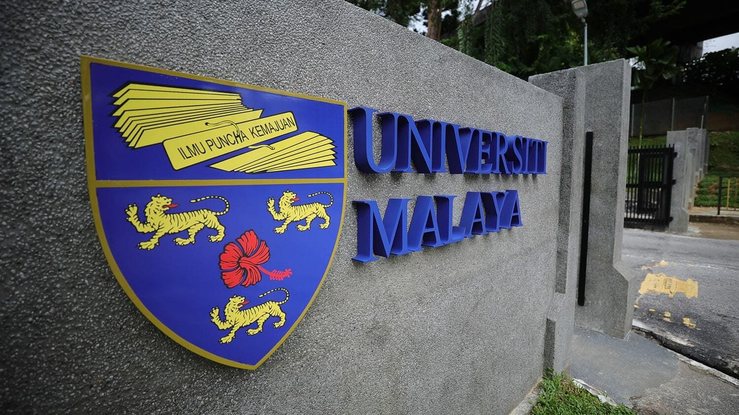 Universiti Malaya